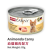 Animonda - Carny Kitten Chicken 85g 無穀物主食罐 幼貓 雞肉 (正價$12)